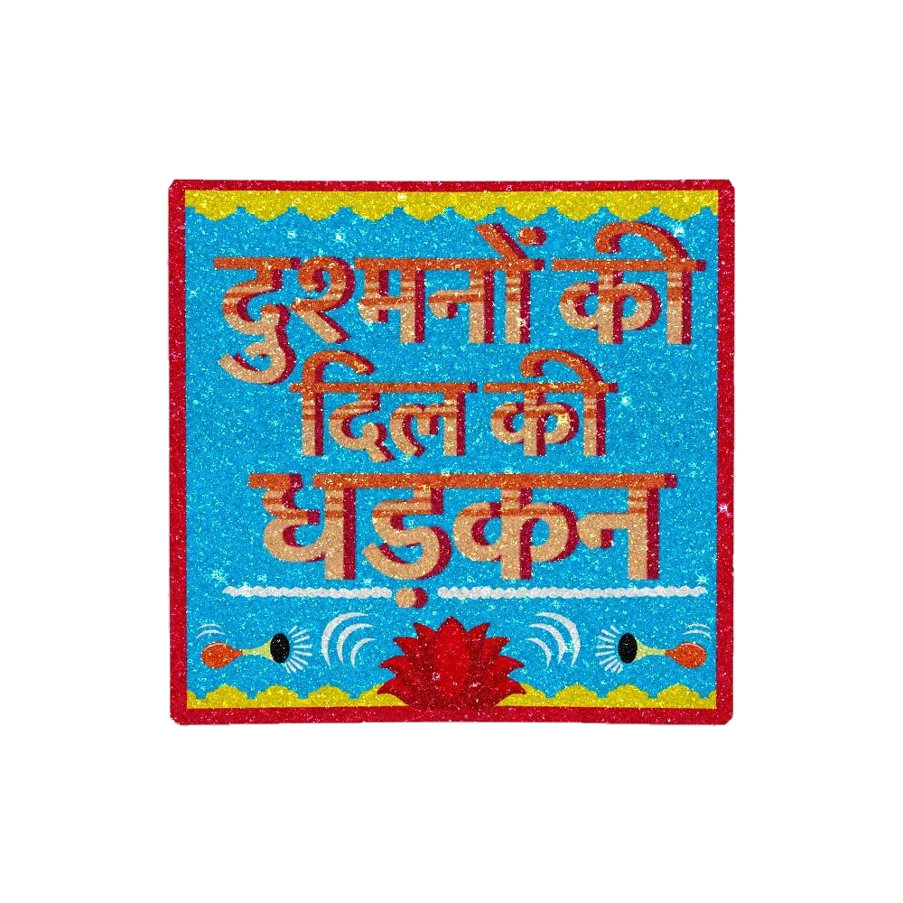 Dushmno ki din ki Glitter Sticker